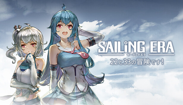 Steam：セーリング エラ：22と33の冒険です