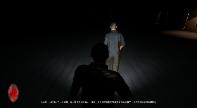 No13Shelter screenshot 4