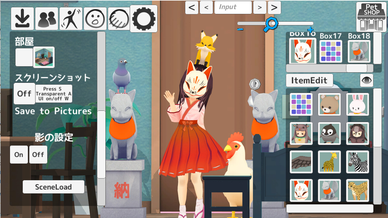PetShop screenshot 7
