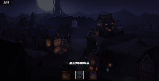 图片[1]-【休闲RPG/中文/2D】挂姬恶魔/IDLE DEVILS v1.1.7 官方中文版【800M/更新】-嘤嘤怪之家