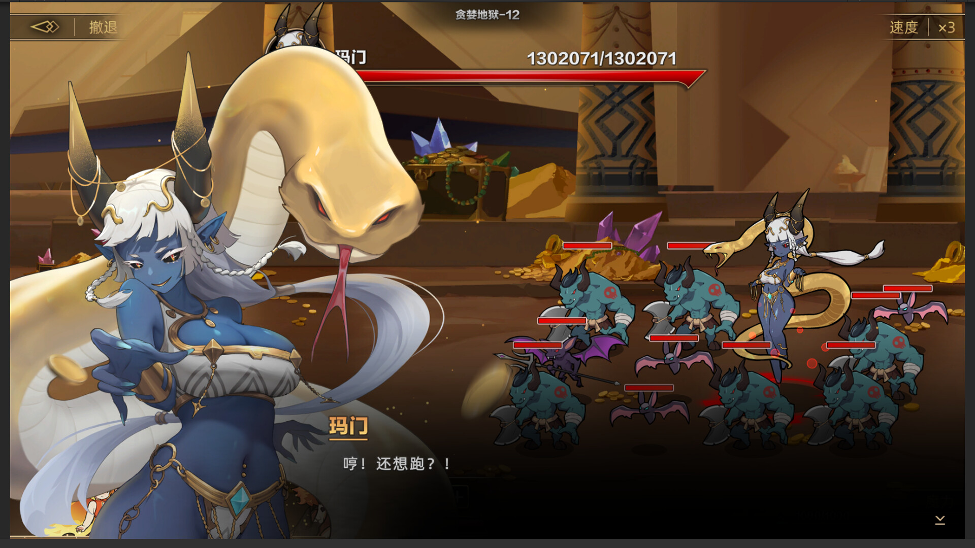 挂姬恶魔/IdleDevils screenshot 3