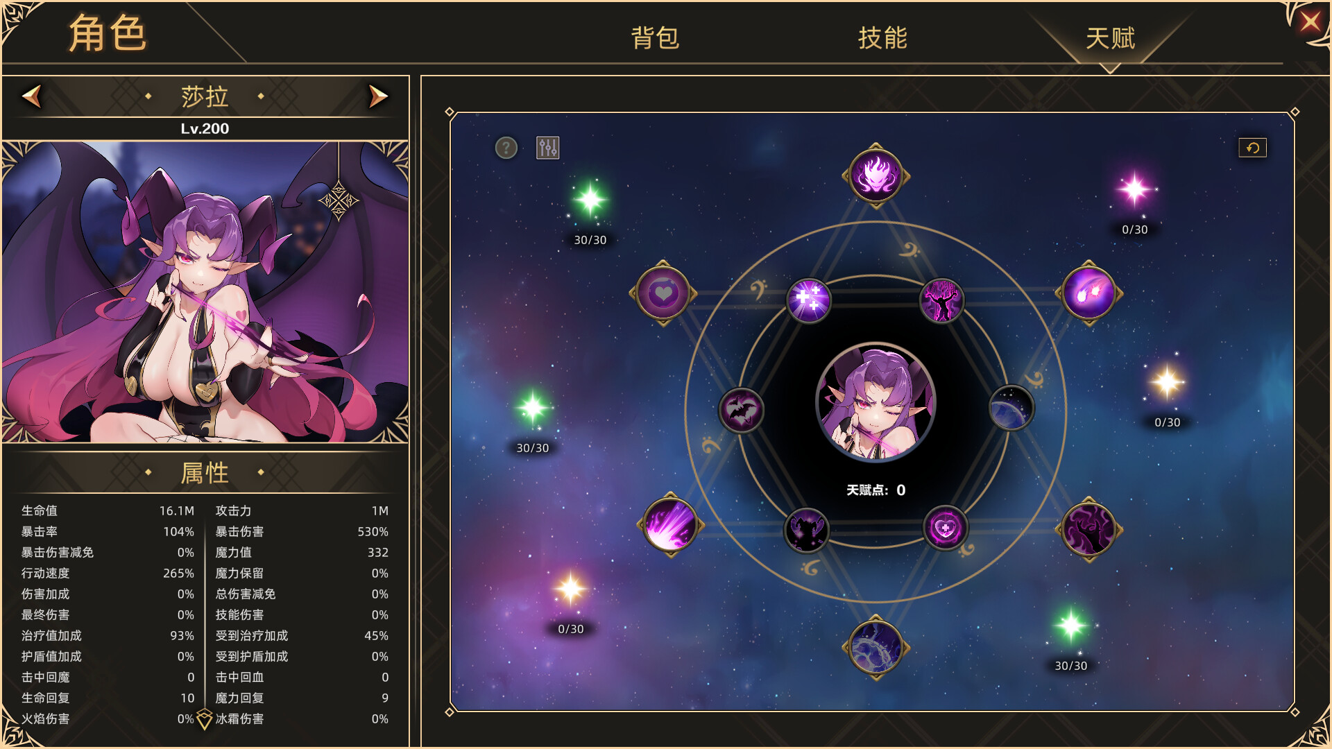 挂姬恶魔/IdleDevils screenshot 8