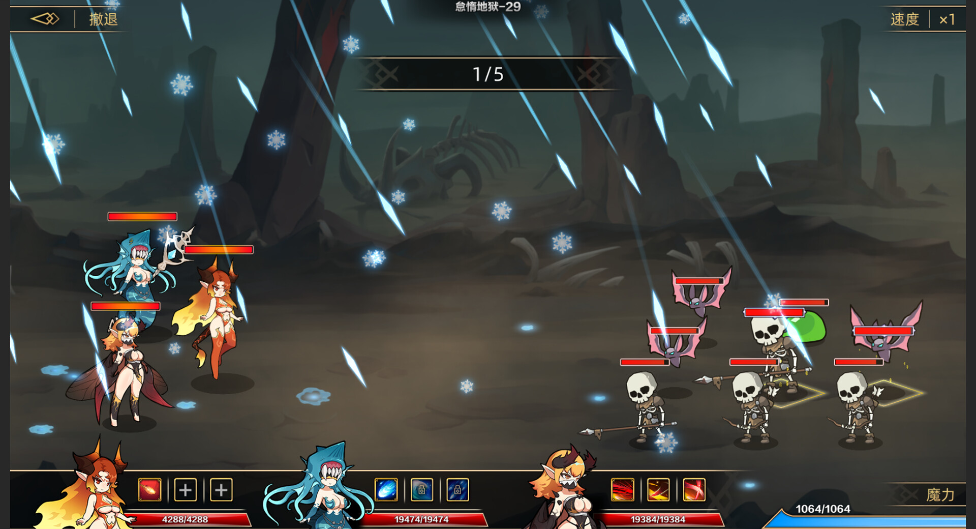挂姬恶魔/IdleDevils screenshot 6