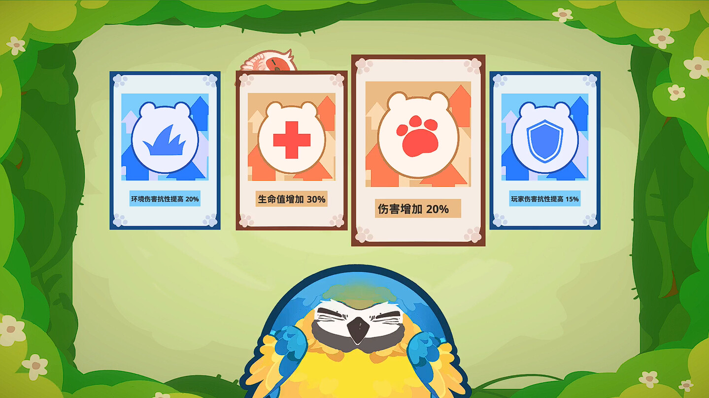 Ball Animals screenshot 4