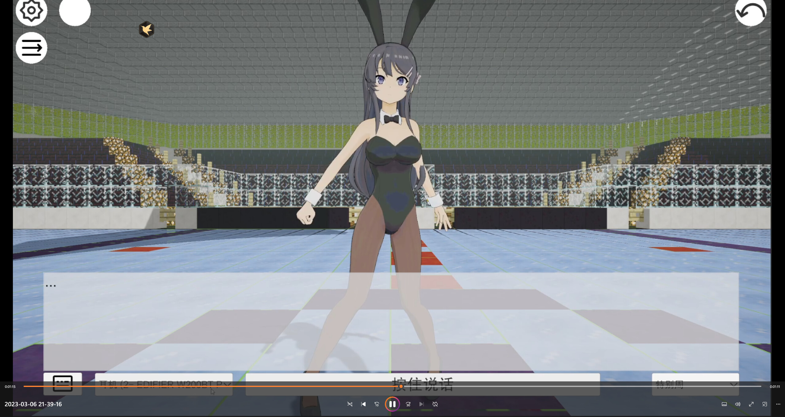 VR Dancer screenshot 7