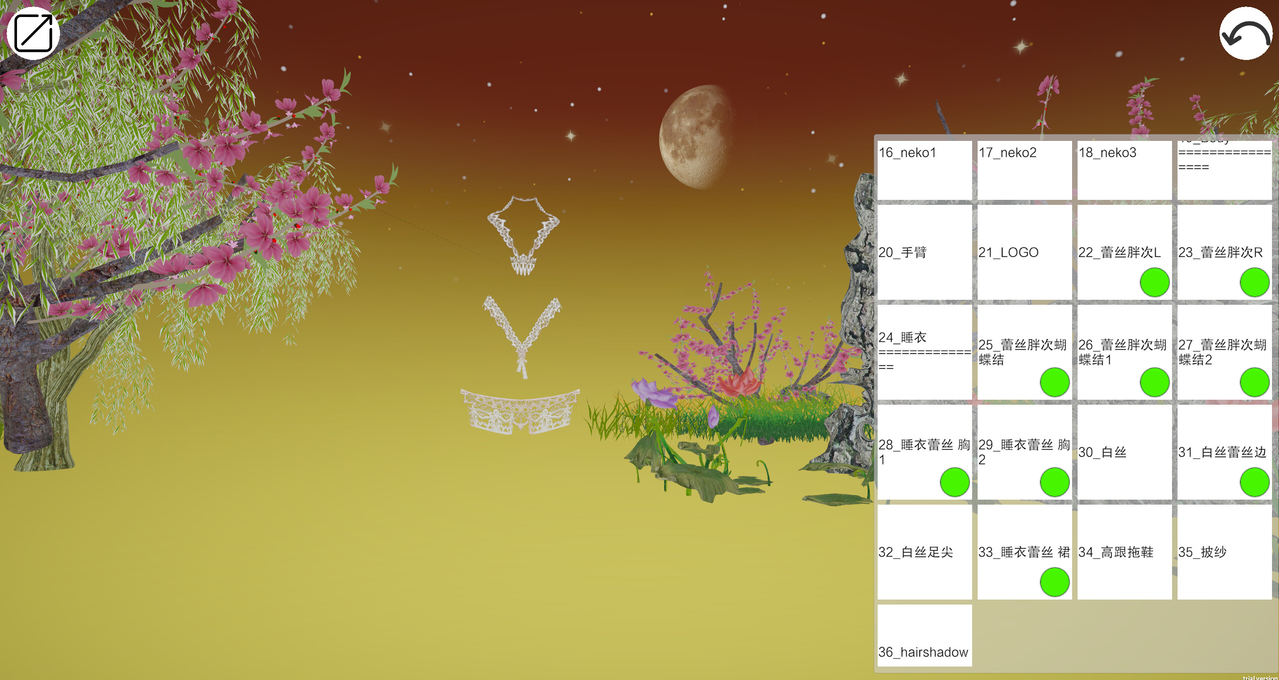 VR Dancer screenshot 3