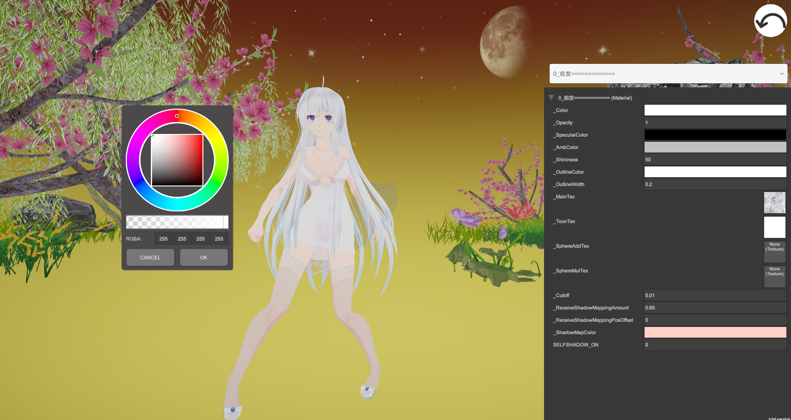 VR Dancer screenshot 2