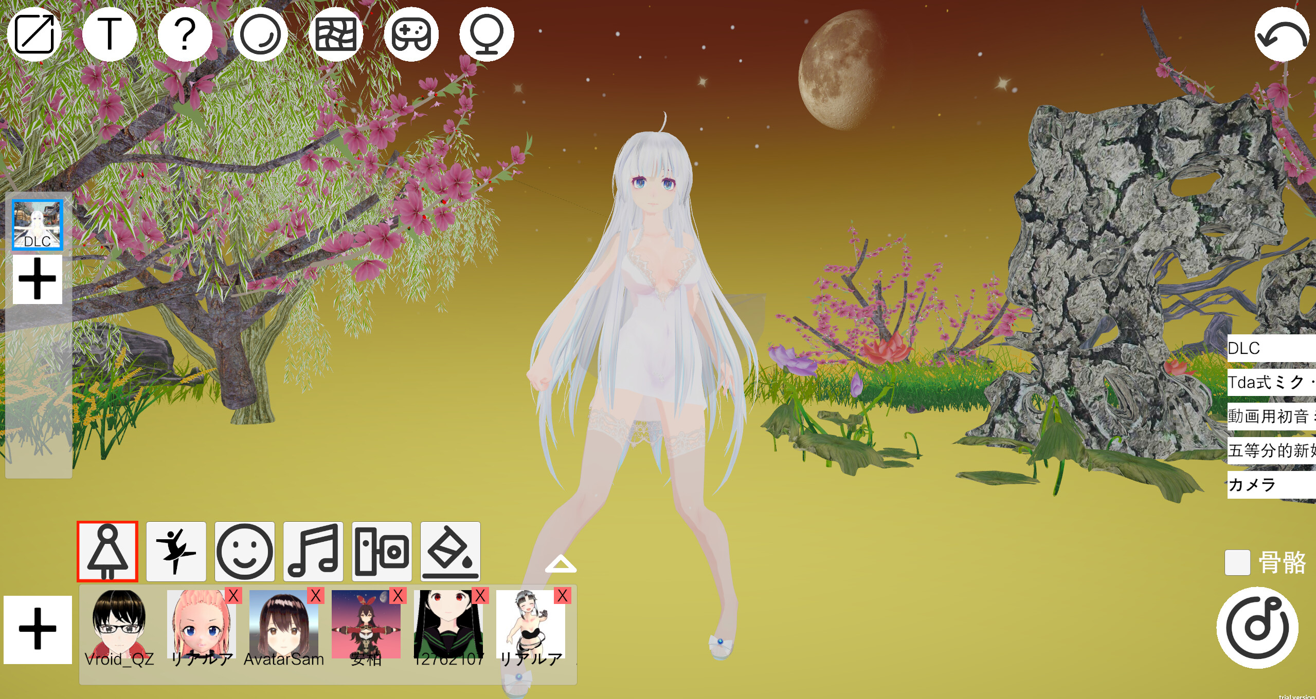 VR Dancer screenshot 6