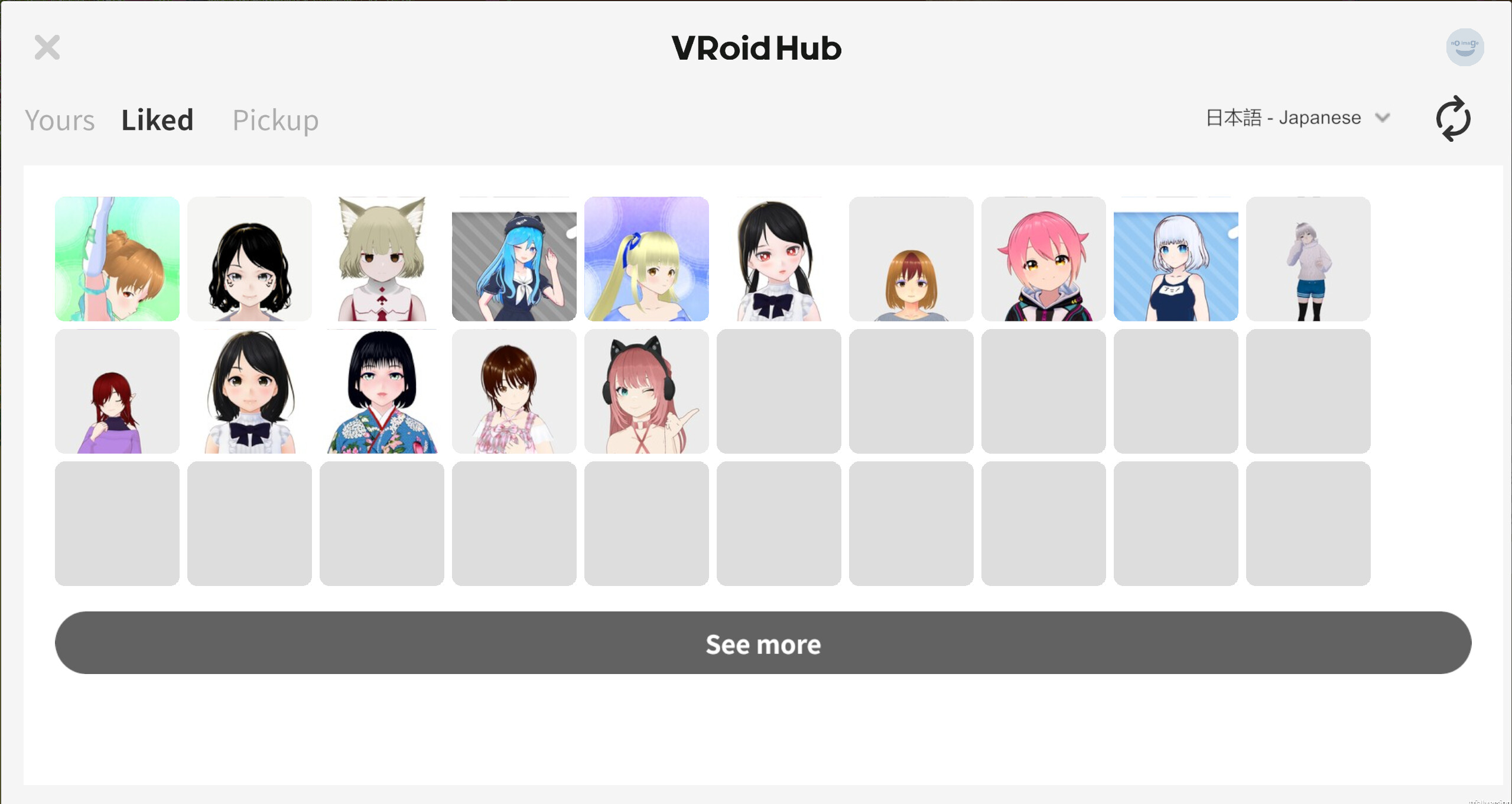 VR Dancer screenshot 11