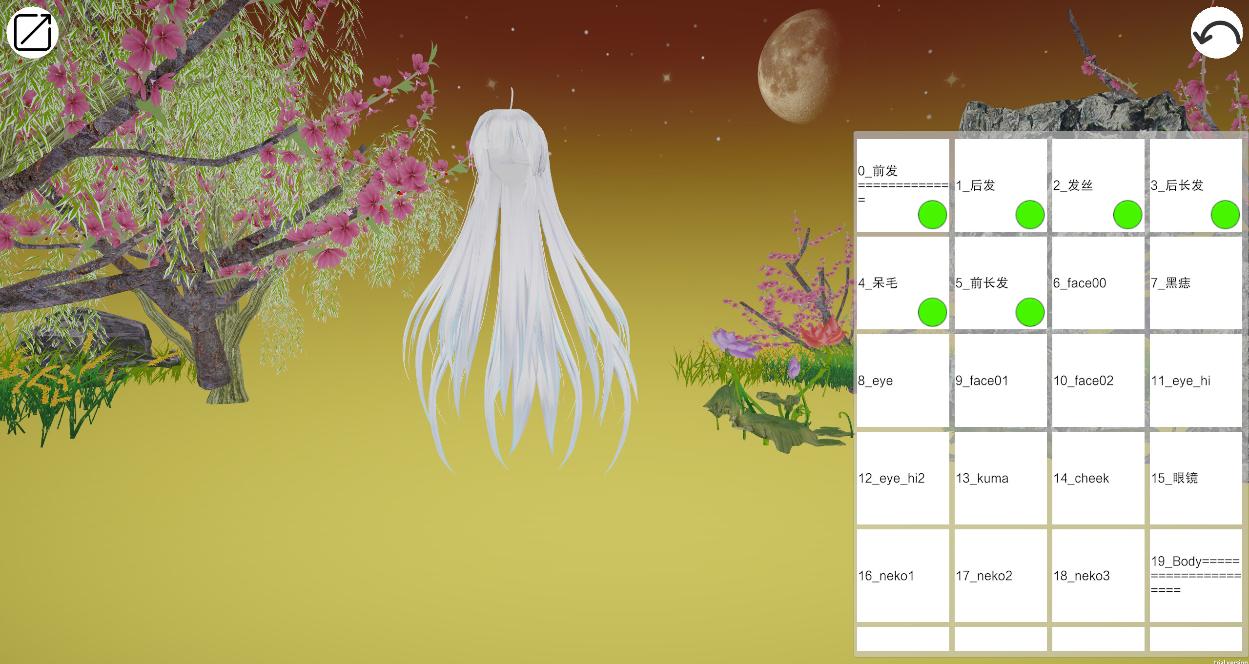 VR Dancer screenshot 4