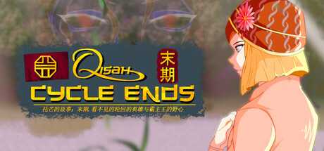 Qisah Tomang: Cycle Ends