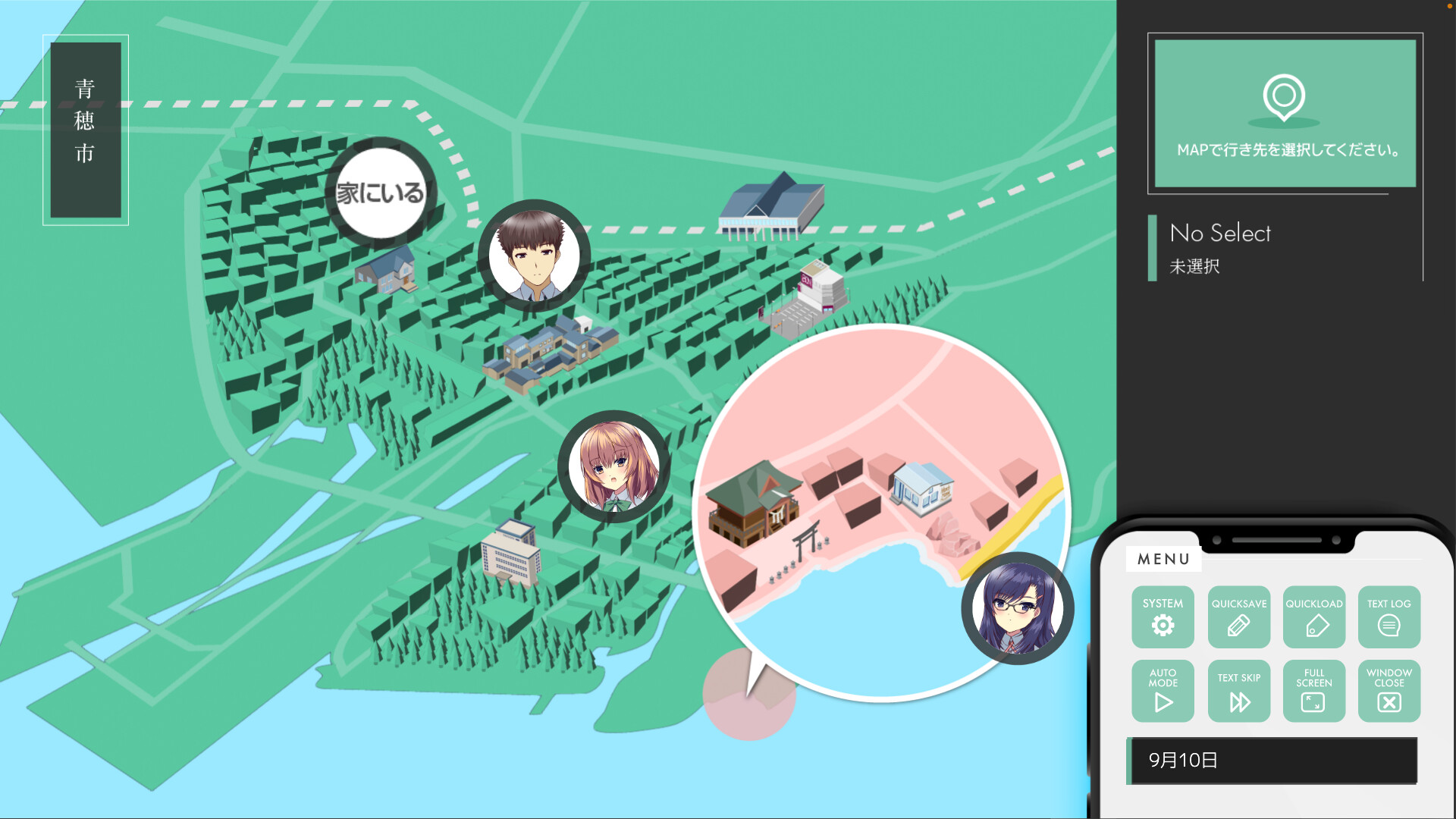 終わりの鐘が鳴る前に Chapter.1 Plus Edition screenshot 5