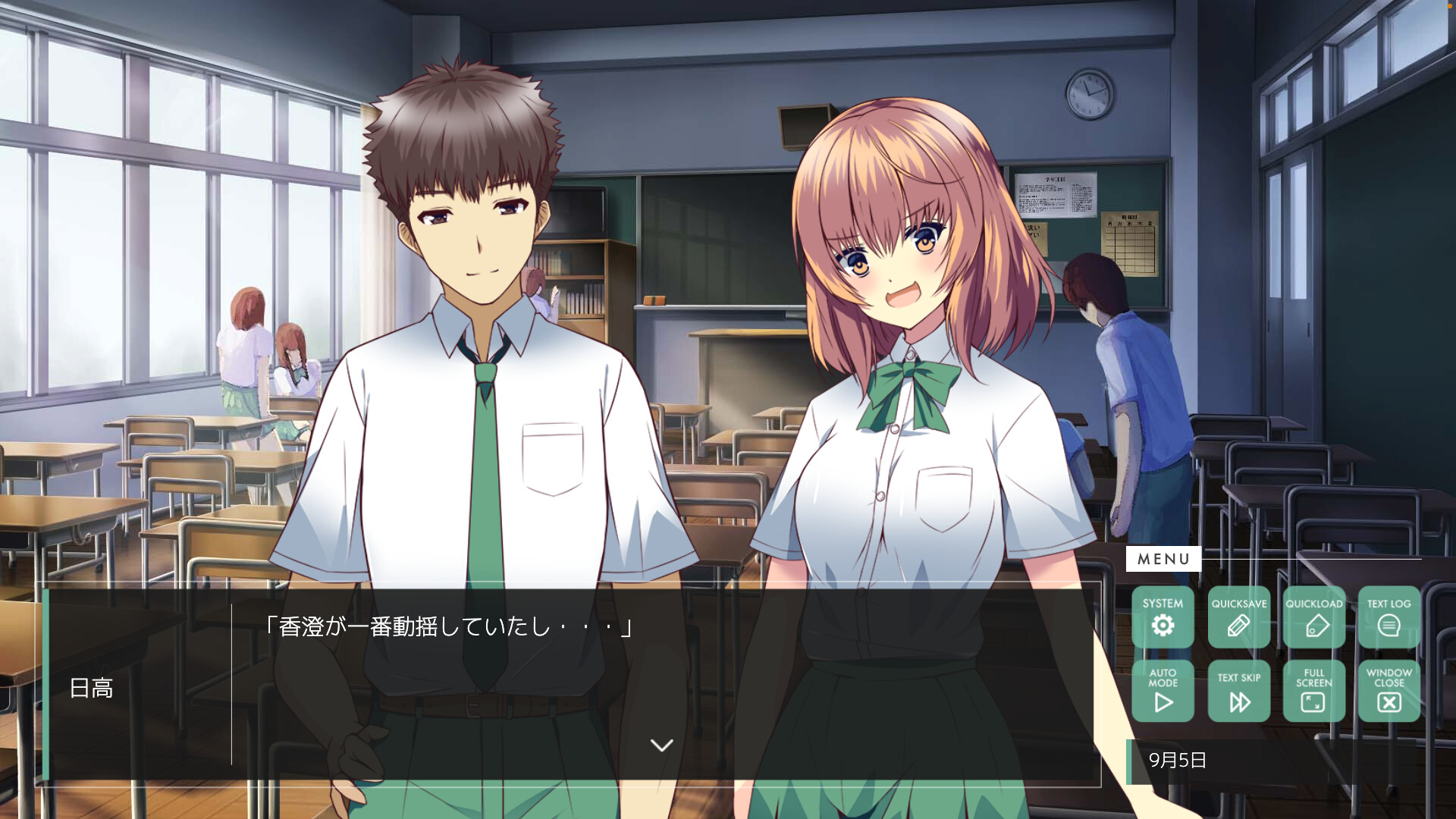 終わりの鐘が鳴る前に Chapter.1 Plus Edition screenshot 3