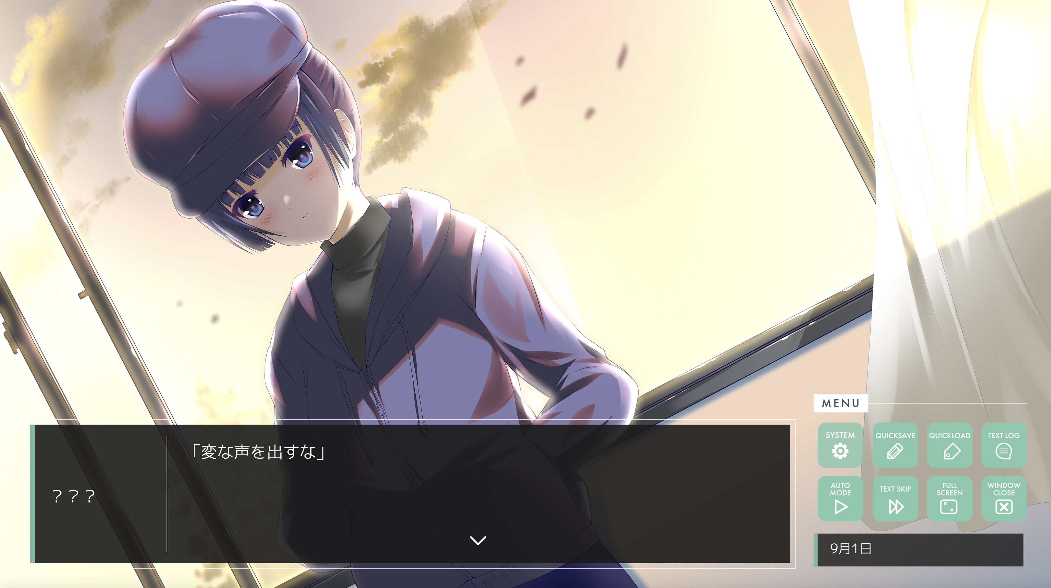 終わりの鐘が鳴る前に Chapter.1 Plus Edition screenshot 1