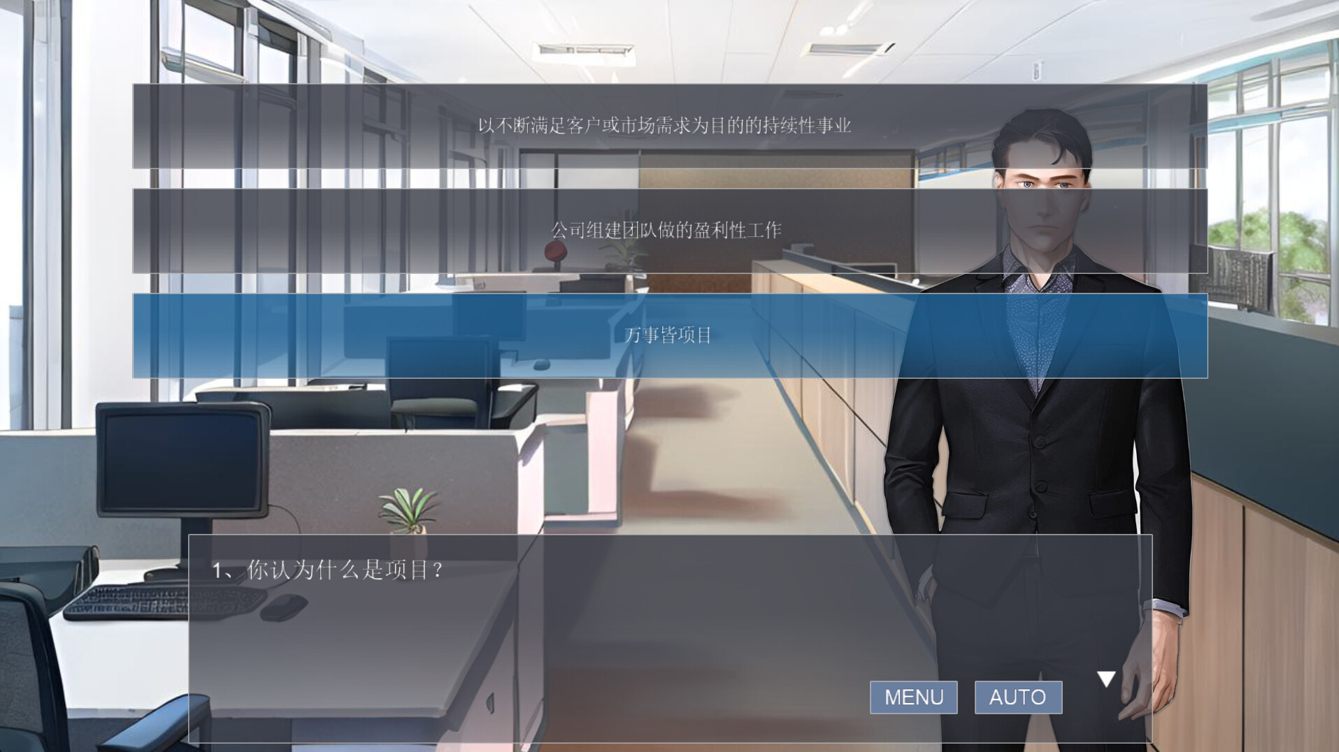 Lucky simulation project-幸运的金马项目 screenshot 6