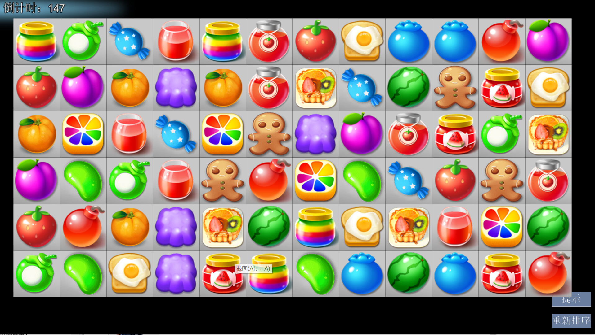 Lucky simulation project-幸运的金马项目 screenshot 4