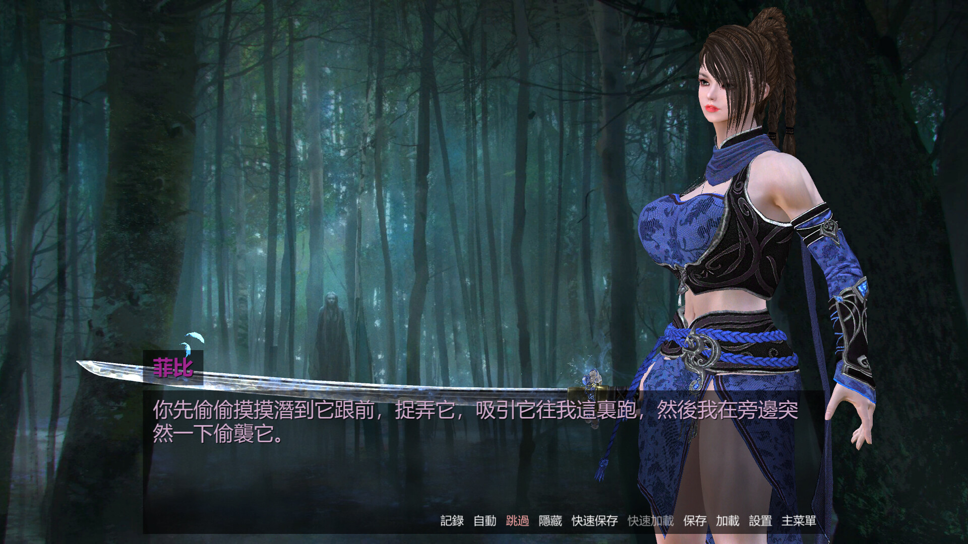 Your Otherworldly Harem screenshot 7