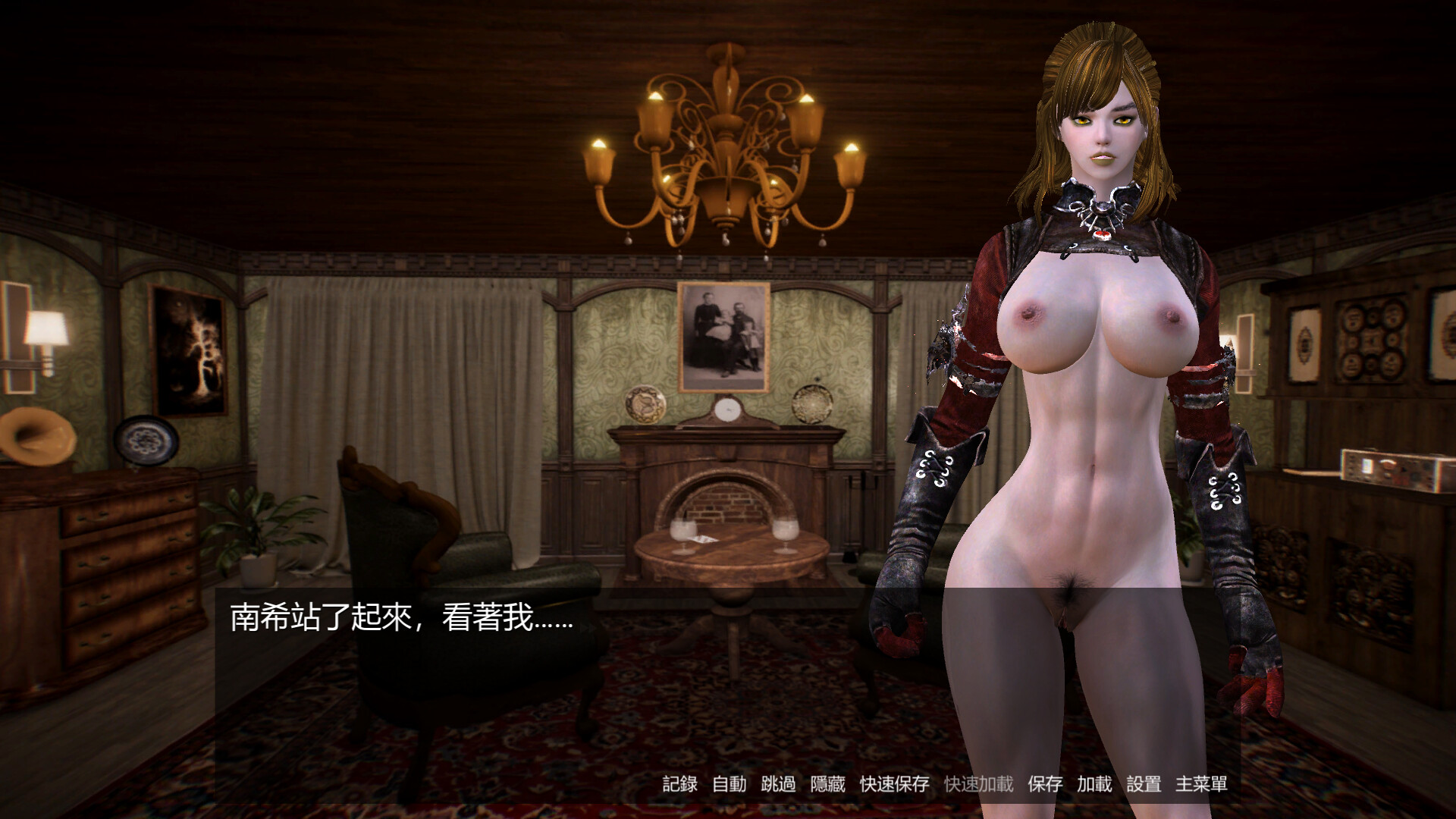 Your Otherworldly Harem screenshot 25