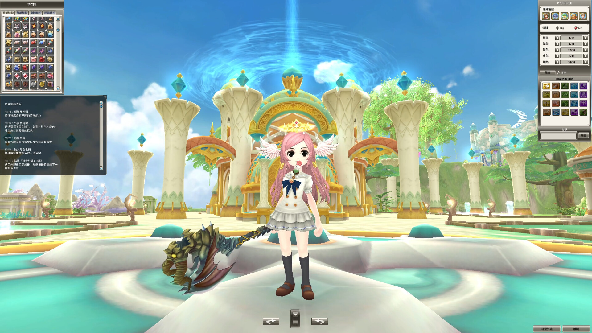 Eden Eternal screenshot 3