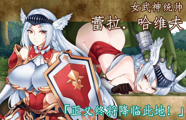 战乙女终焉之歌 The Heroines' Last Anthem v1.035