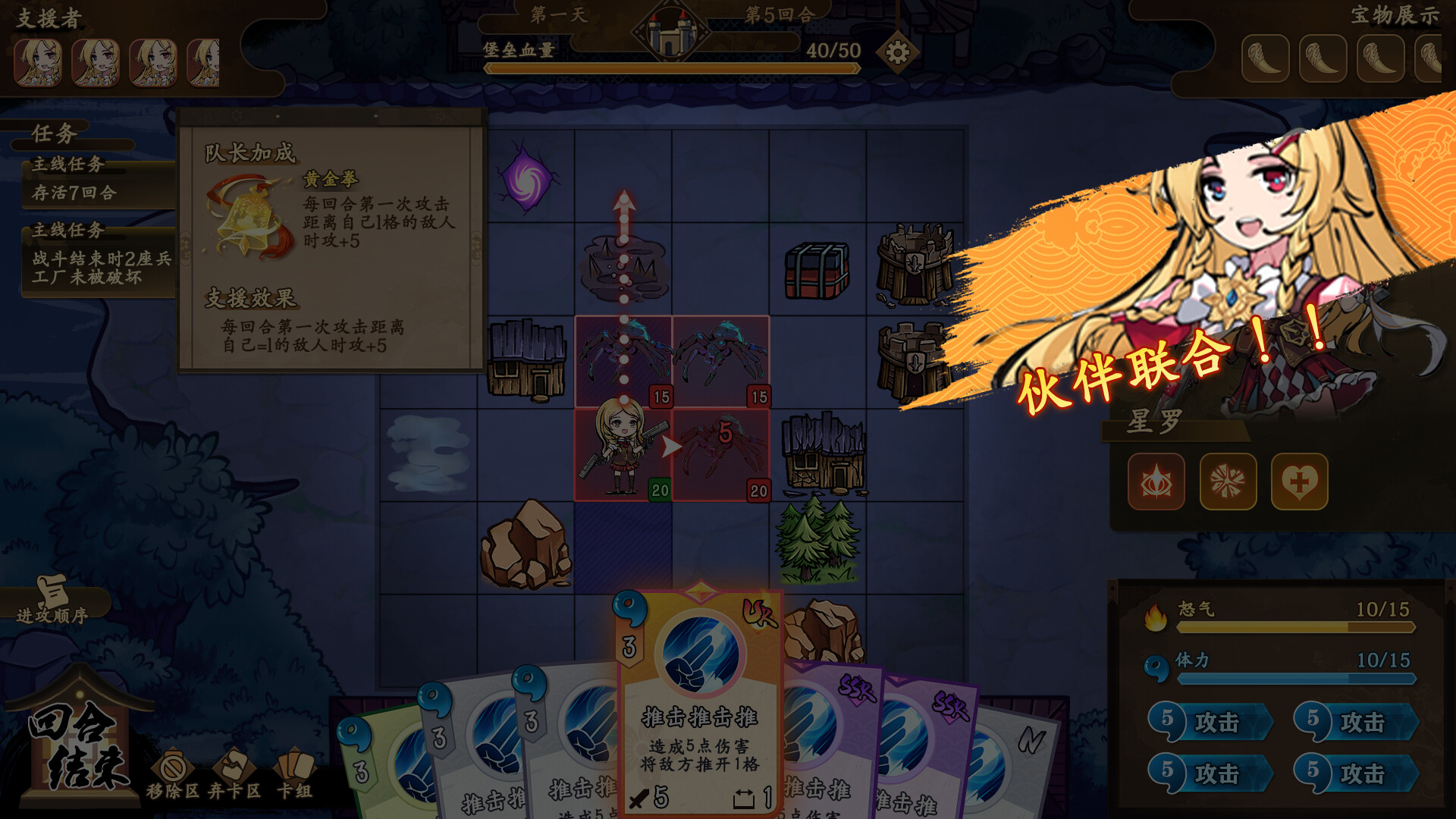 末日循环 Doomsday cycle screenshot 6
