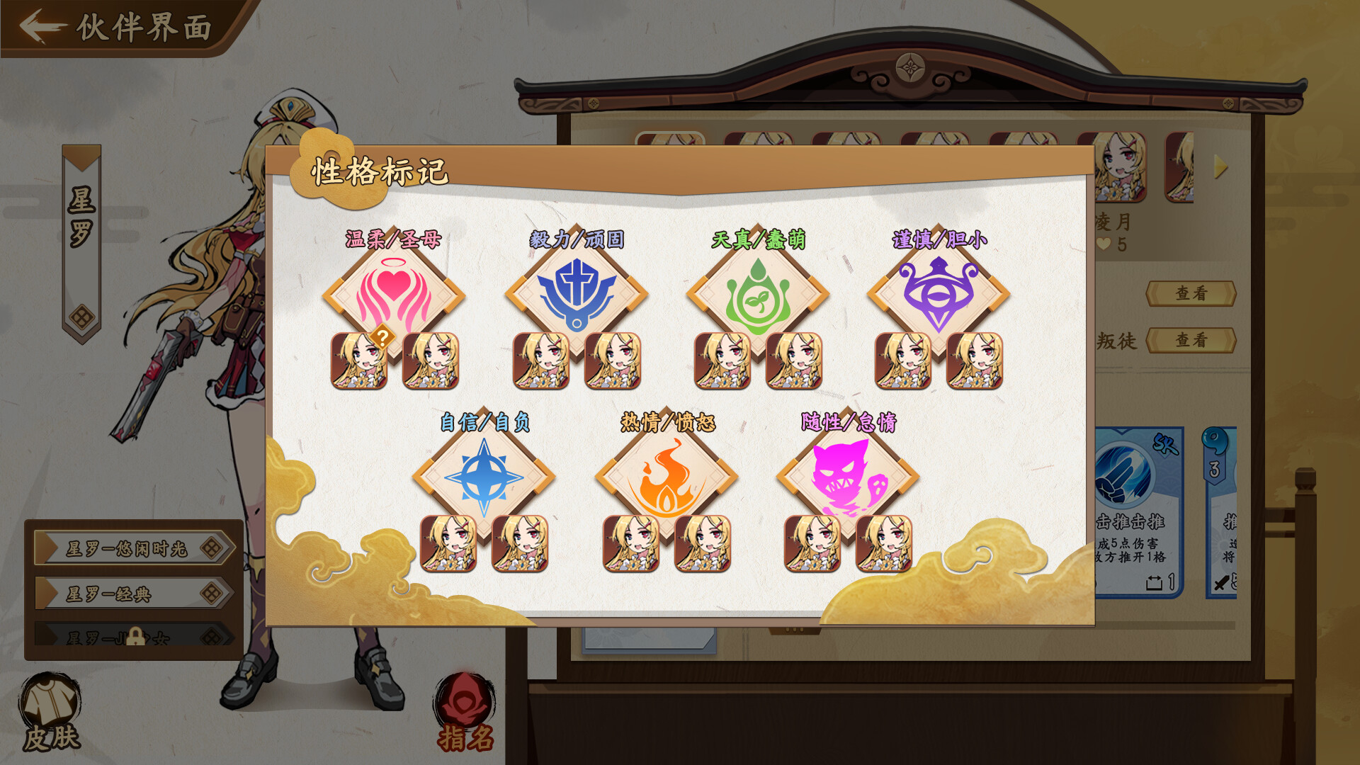 末日循环 Doomsday cycle screenshot 8