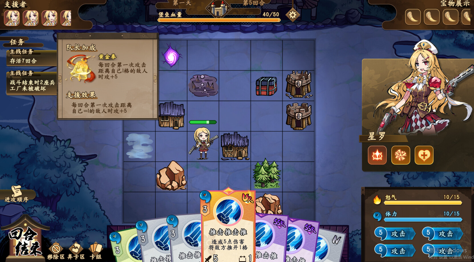 末日循环 Doomsday cycle screenshot 3
