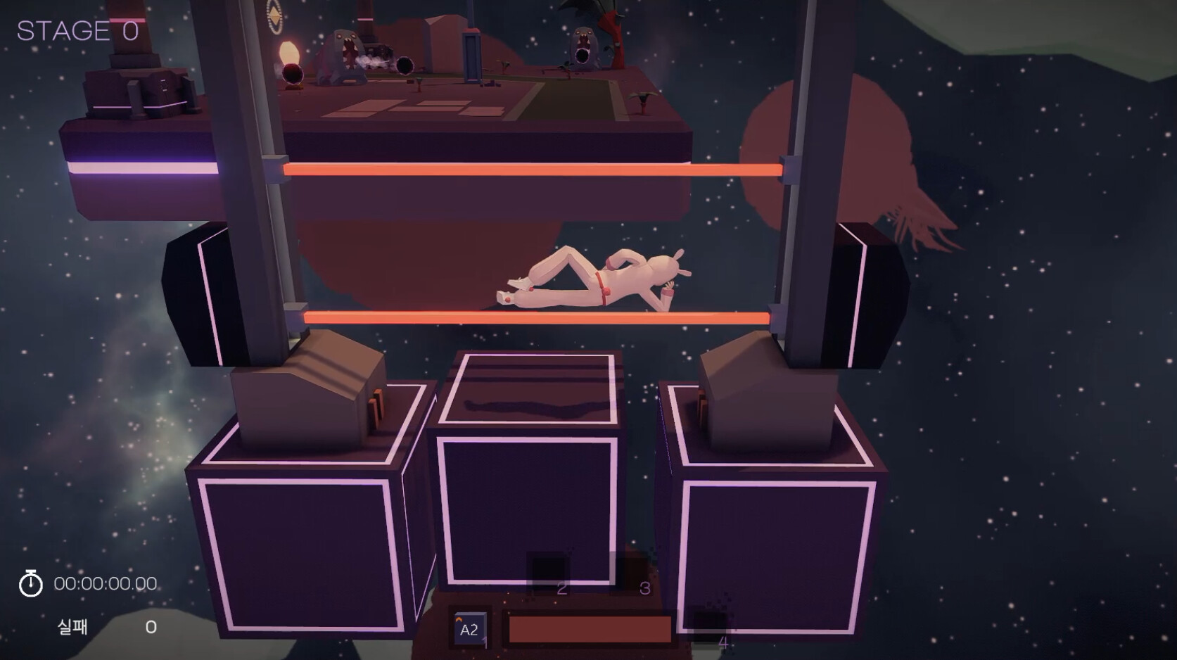 Escape Dream screenshot 2