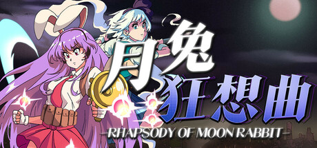 TOUHOU RHAPSODY OF MOON RABBIT Cover Image