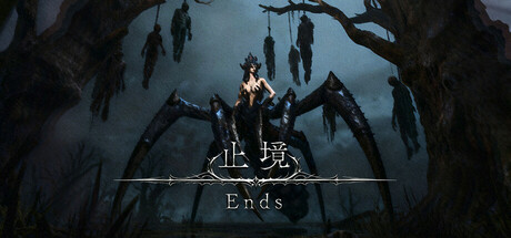 止境 Ends — Steam header