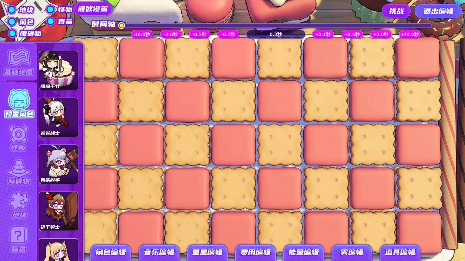 Gacha Party screenshot 5