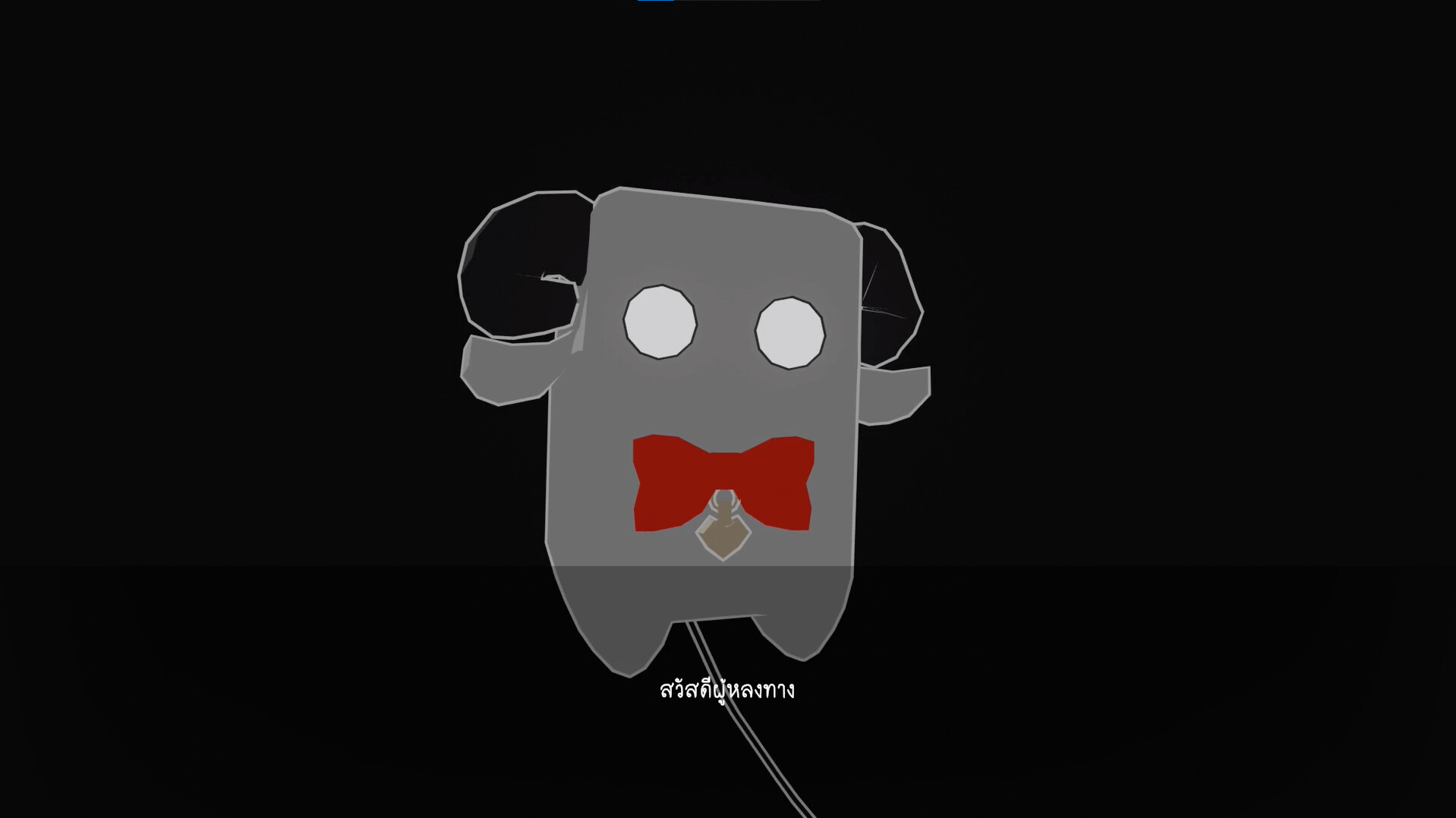 MOVE ON screenshot 2