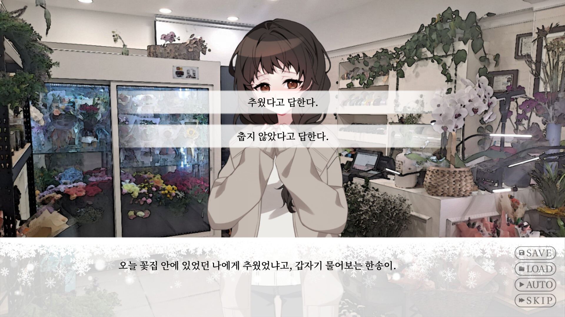 First Snow screenshot 4