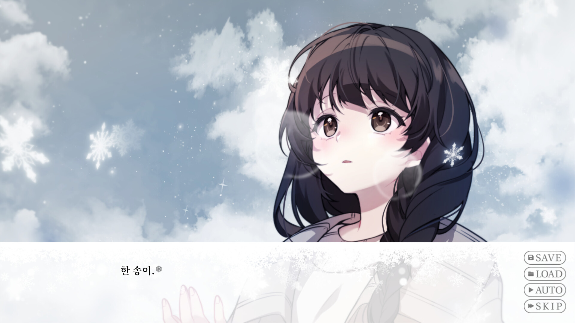 First Snow screenshot 1
