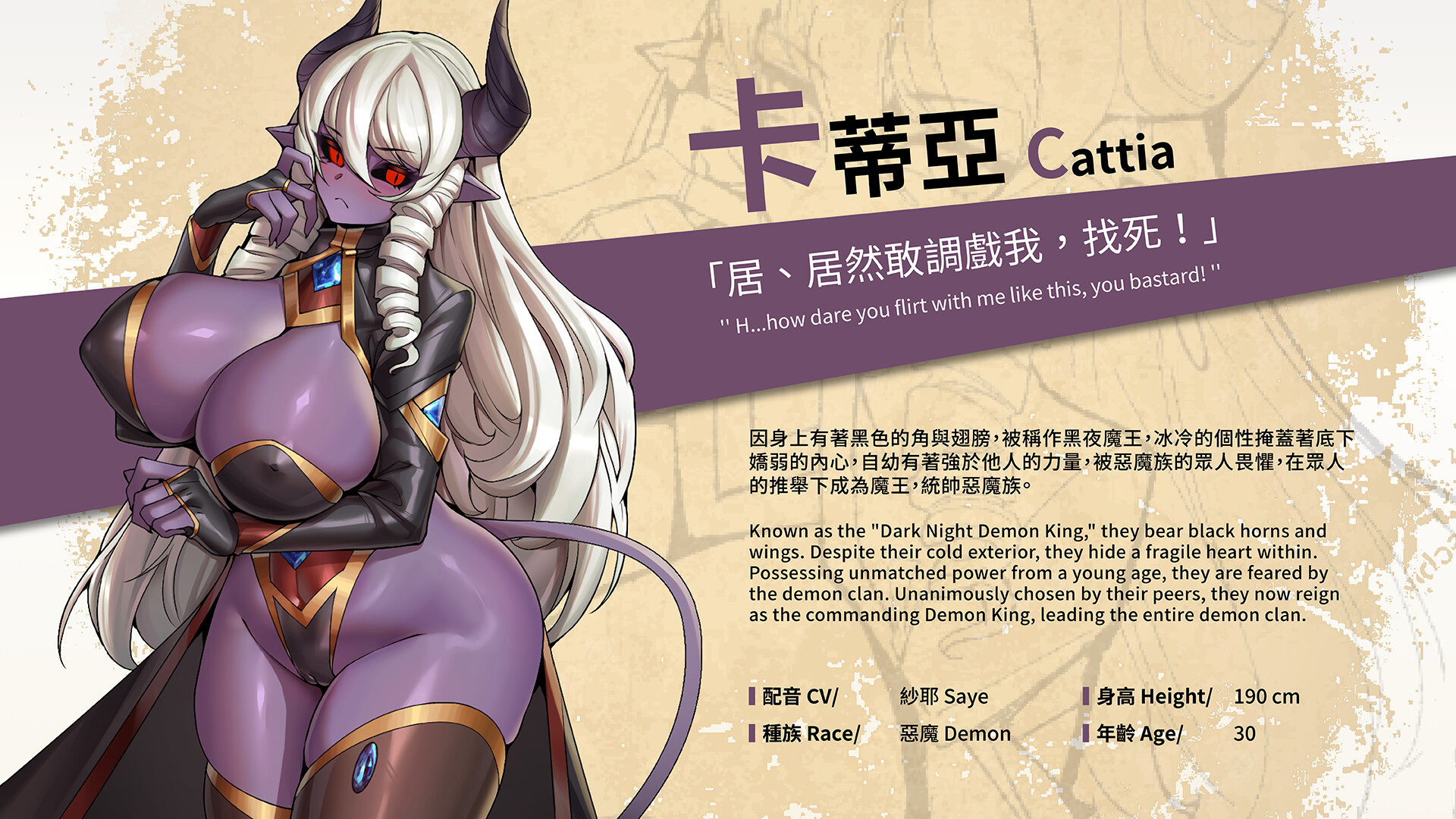 Isekai Janken Hero-Digital ArtBook screenshot 2