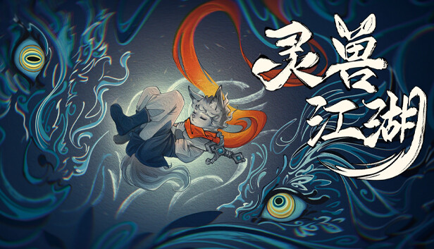 灵兽江湖 on Steam