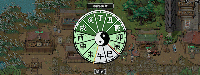 图片[4]-【武侠RPG/中文】灵 兽 江 湖 Build.19037073 官方中文【1.7G/新作】-嘤嘤怪之家