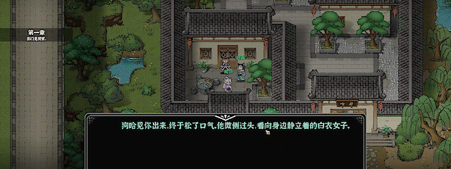 图片[8]-【武侠RPG/中文】灵 兽 江 湖 Build.19037073 官方中文【1.7G/新作】-嘤嘤怪之家