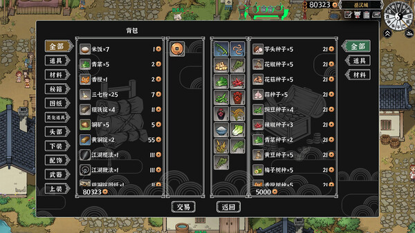 Screenshots
