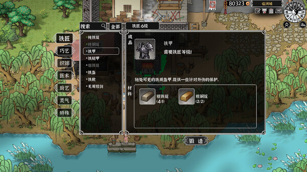 Screenshots