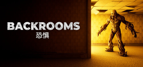 [PC]BACKROOMS: 恐惧/BACKROOMS: APPREHENSION-芝士游戏