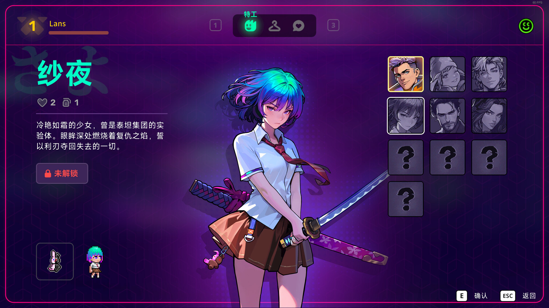 截图 #4