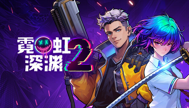 《霓虹深渊2/Neon Abyss 2/联机版》免安装绿色版