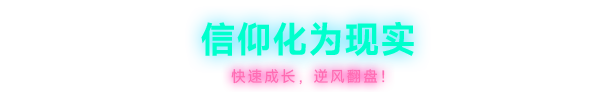霓虹深渊2/Neon Abyss 2配图16 霓虹深渊2/Neon Abyss 2配图16