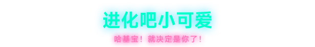 霓虹深渊2/Neon Abyss 2配图12 霓虹深渊2/Neon Abyss 2配图12