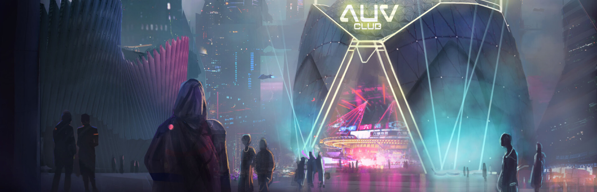 Vigilancer 2099