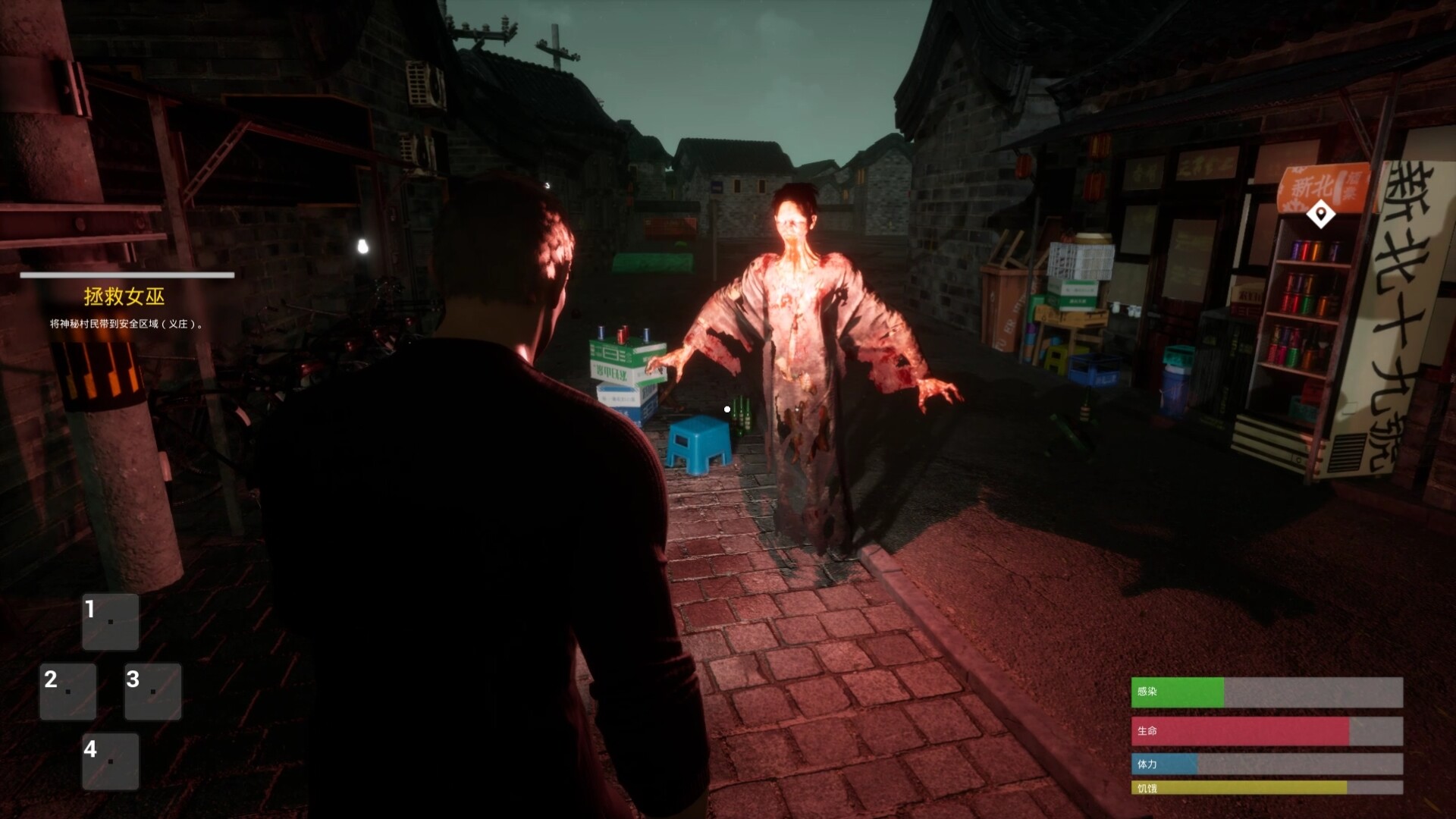 僵尸（THE JIANG SHI） screenshot 8