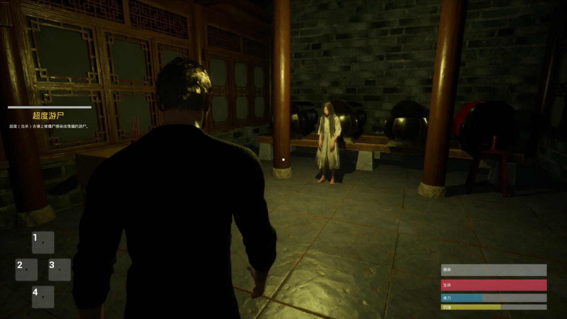 僵尸（THE JIANG SHI） screenshot 7