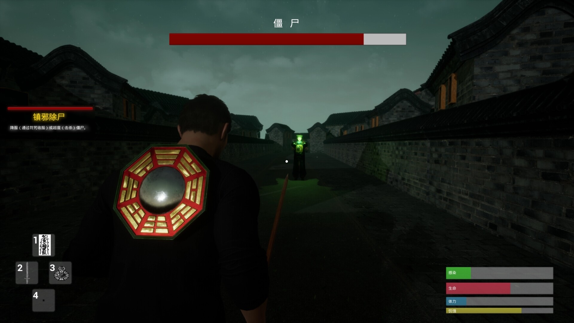 僵尸（THE JIANG SHI） screenshot 12