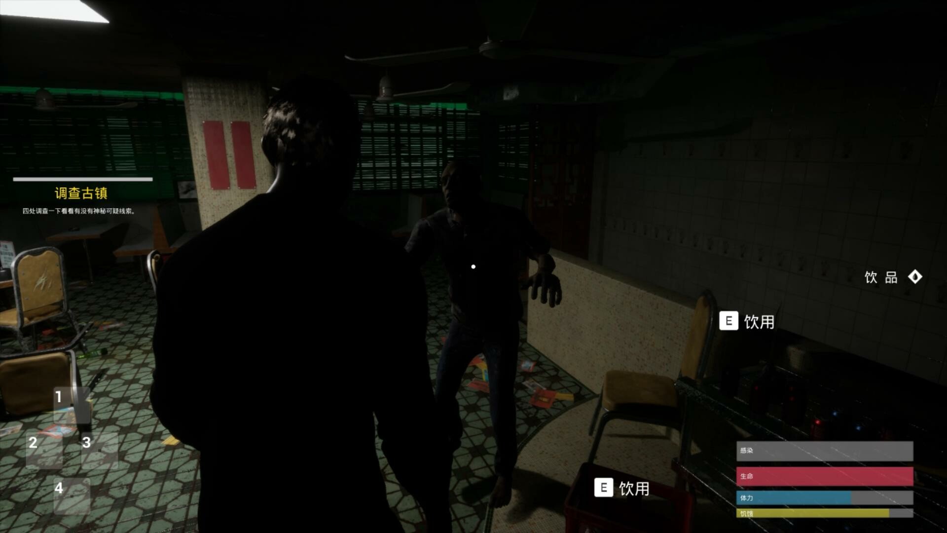 僵尸（THE JIANG SHI） screenshot 11